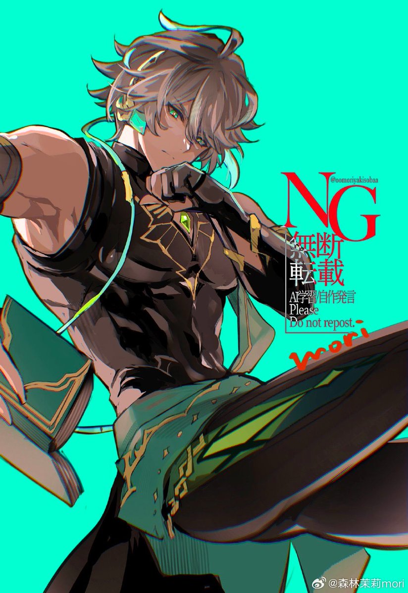 ごーすけ (@giyuyuchan520) / Posts / X