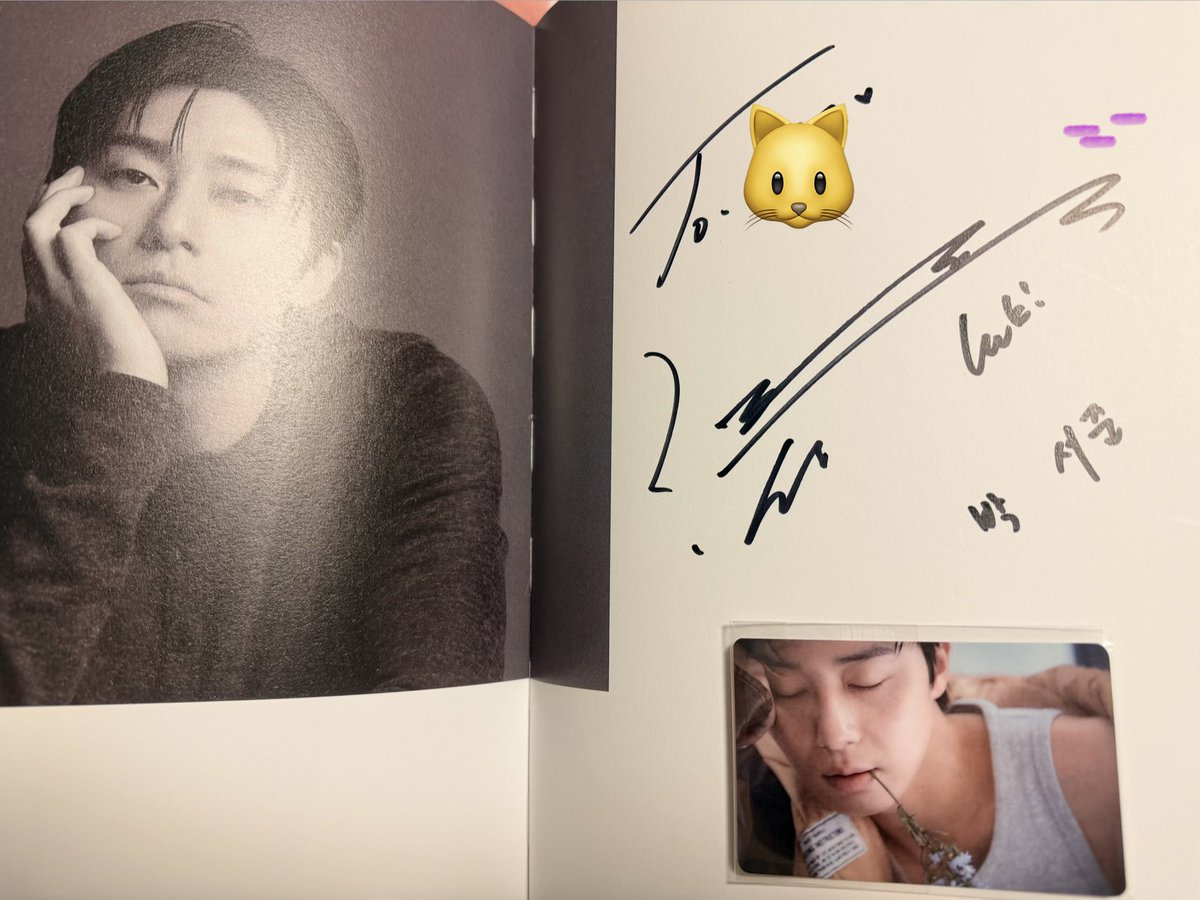 目の前でソジュンさんにサインを書いてもらうという夢が叶いました