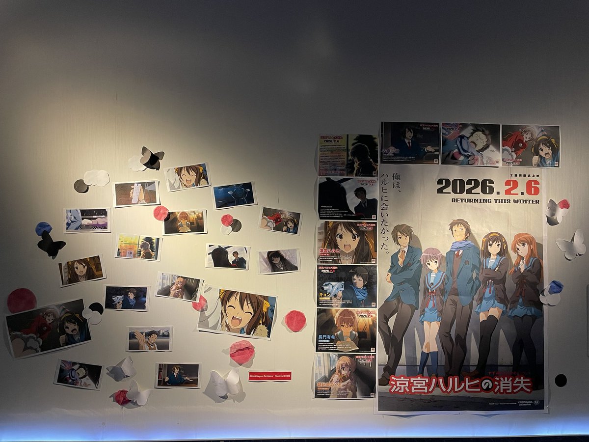 jesiax's tweet photo. 土曜日
キョン出るぞって言ってたらフラグ回収した https://t.co/8MlBYuEKvM