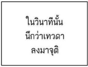 ྀི ใครไม่เนียนแต่อาเนีย.น 🍐❄️ tweet media