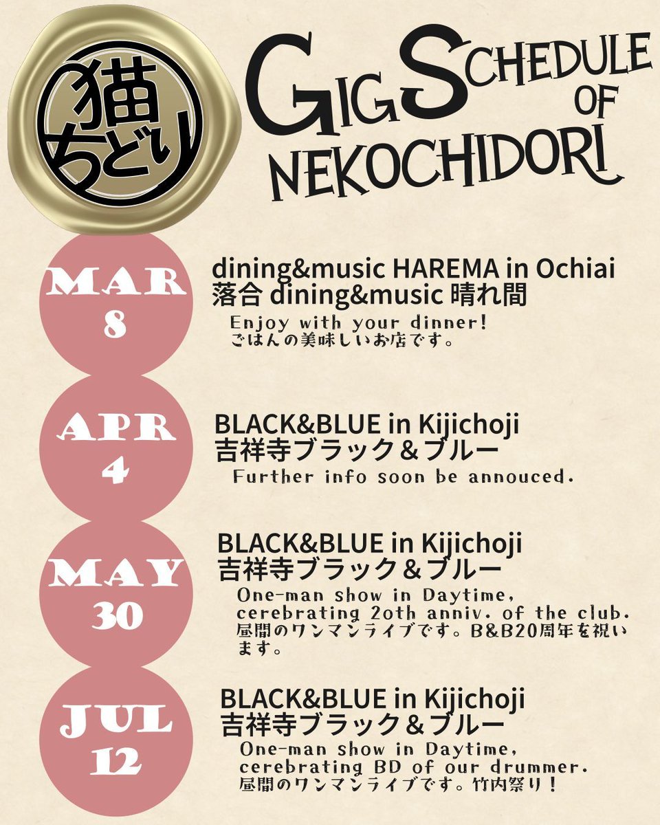 猫ちどり（ex.猫のしがい） tweet media