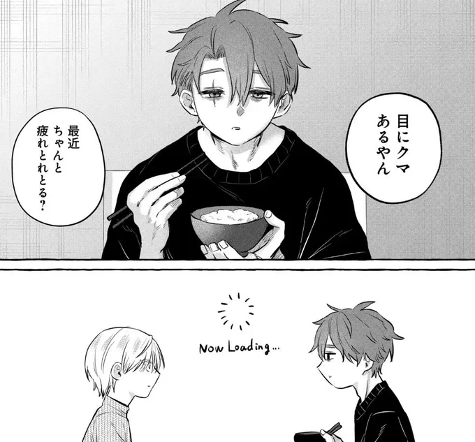 ╭━ ⋅𖥔⋅ ━━✶━━ ⋅𖥔⋅ ━╮
            最新話🌟更新.ᐟ.ᐟ
╰━ ⋅𖥔⋅ ━━✶━━ ⋅𖥔⋅ ━╯

『 #またね神様Restart 』 
マンガParkにて
【無料】第2話 ①「 幸太郎の1日 」公開.ᐟ
先読みも公開中.ᐟ

───社会人 両、朝との闘い……。 