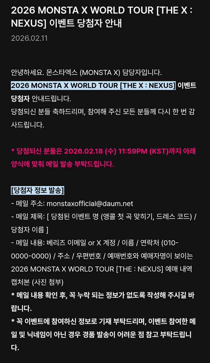 드코만 야무지게 하고 응모를 안 함(못함)🥲