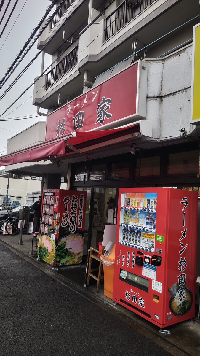 やっと会えたね