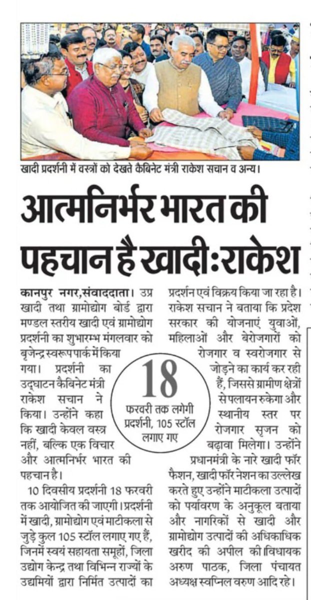 Shishir🇮🇳 tweet media