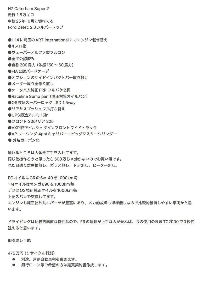 コア太郎🏕️🐶🛵 tweet media