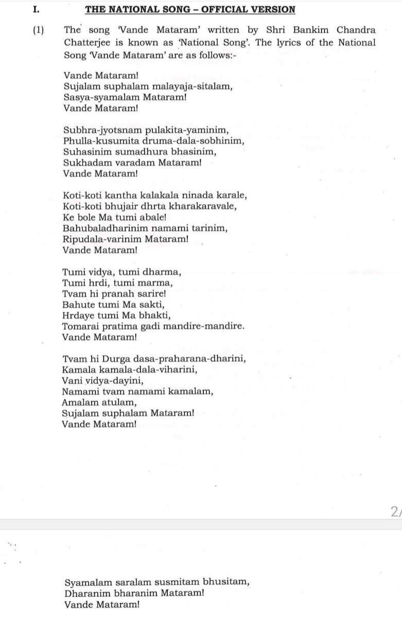 BIG WIN FOR MOVEMENT TO RECLAIM SYMBOL OF HINDU CIVILIZATION.
MHA issues new guidelines ordering full rendition of India's National Song Vande Mataram. Till now in deference to Muslim sensitivities only first two stanzas were sung.
Now, Vande Mataram to be national song for all
