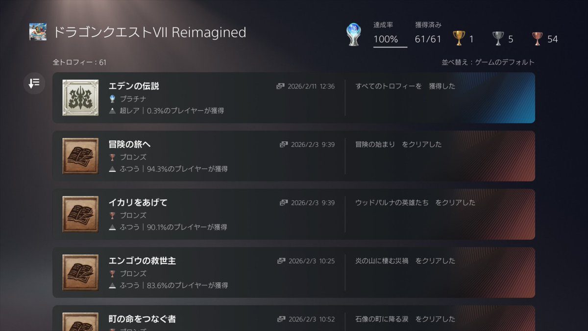 ツキミ親衛隊 tweet media