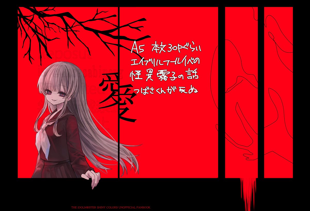(3/3)
↓にアンケートあるよ