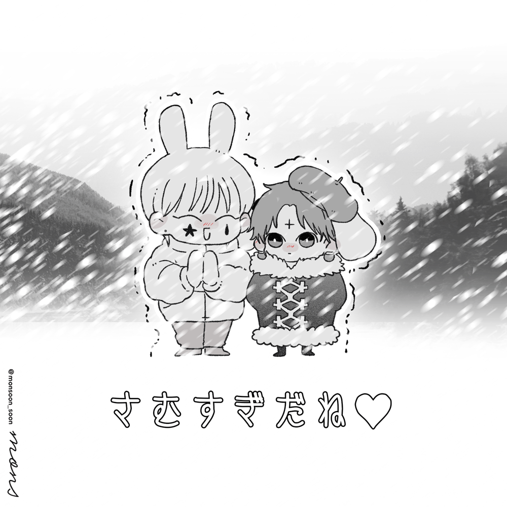 友人N (@mizu1202001) / Posts / X