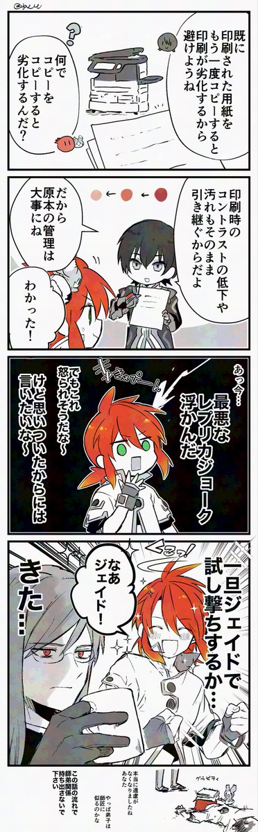 やめなよ
TOA 