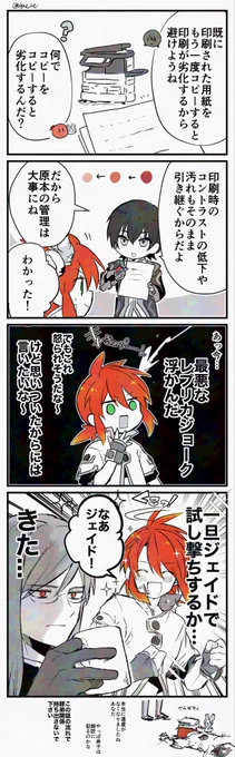 やめなよ
TOA 