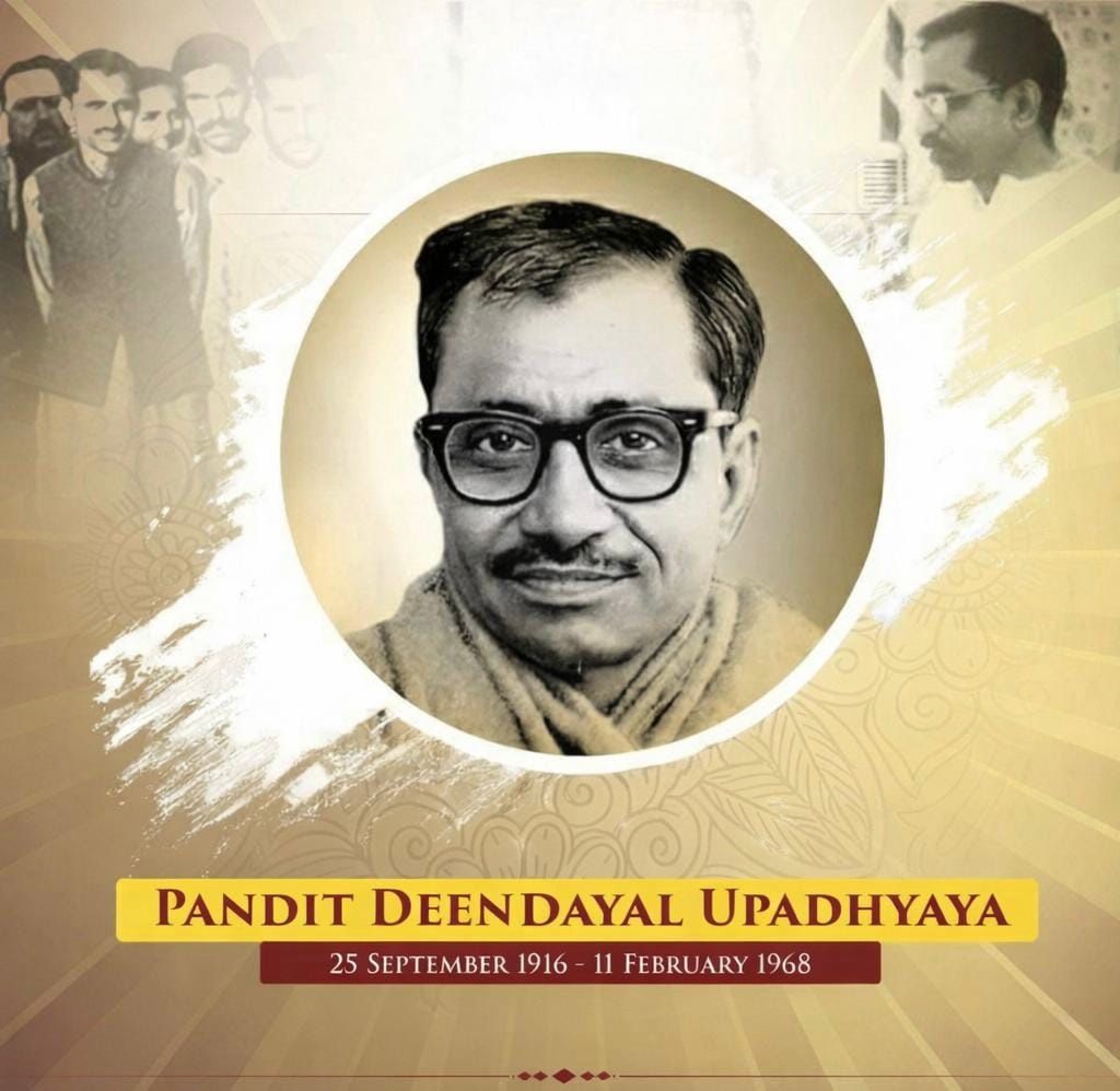 I pay my respectful tributes to Pandit Deendayal Upadhyaya Ji on his death anniversary.

A visionary thinker and nation-builder, he dedicated his life to the service of society. His principle of Integral Humanism remains relevant for the entire world.

His life’s message of