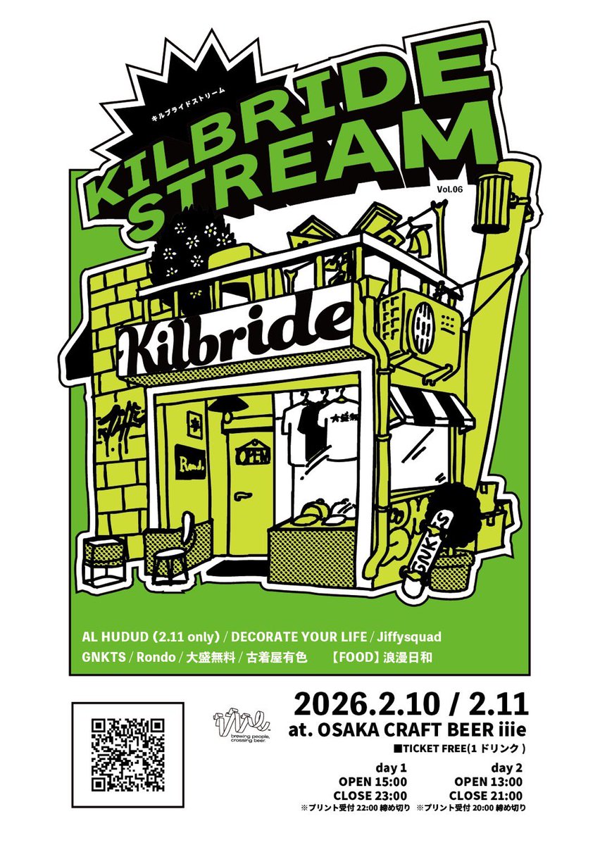 DECORATE_japan's tweet photo. ＼📣本日開催📣／

本日ポップアップストア2日目🎪✨
アメ村iiieにてお待ちしております☺︎

⏰DECORATE YOUR LIFE : OPEN HOUR⏰
Day2 : 13:00~19:00

その場でDECO BOYやロゴを
Tシャツやバックにプリントできます🎨

この機会をお見逃しなくー🔥🔥 https://t.co/VBgM6drtTv