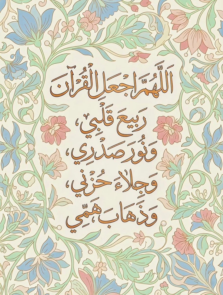 فــذكِّر (@thkkkrr_) on Twitter photo 