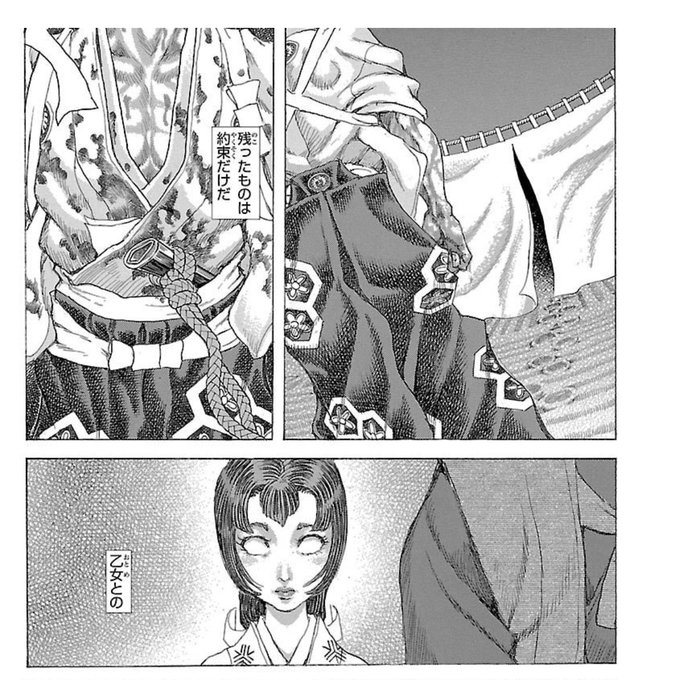 いざ彼女を迎えに参る 