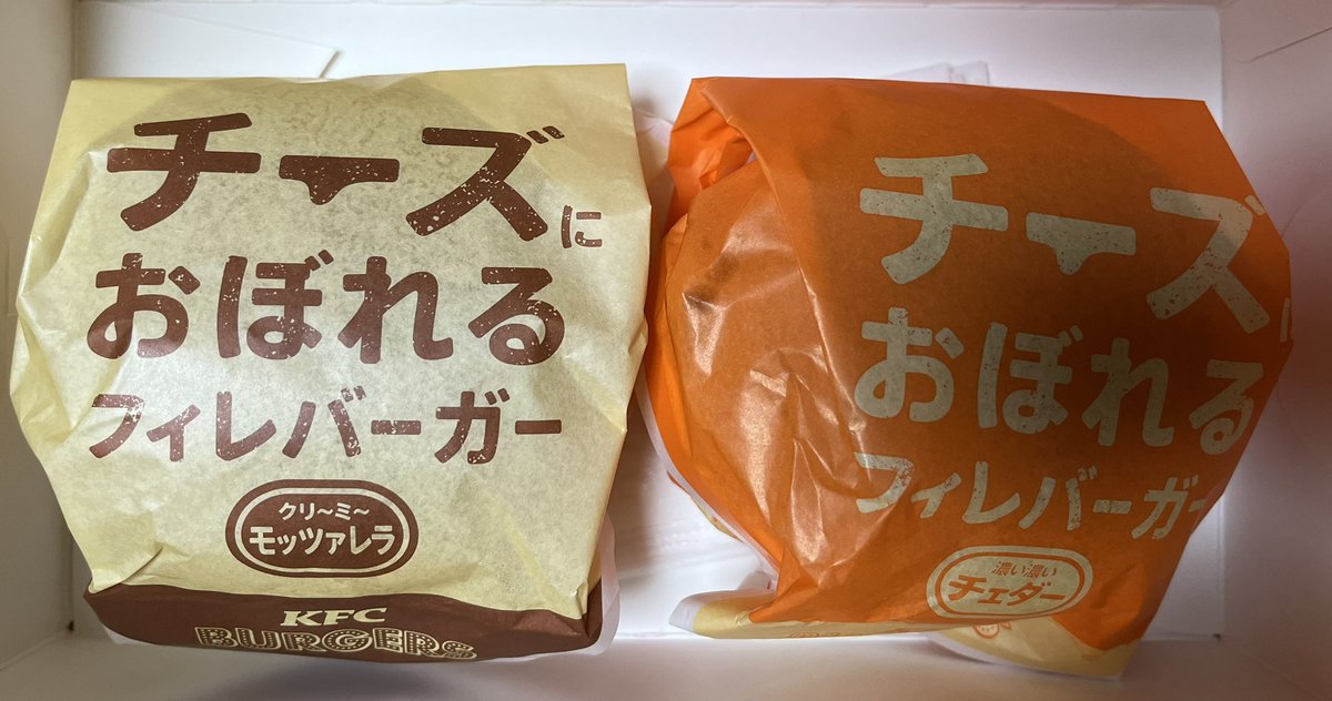 おぼれてきます🧀🍔