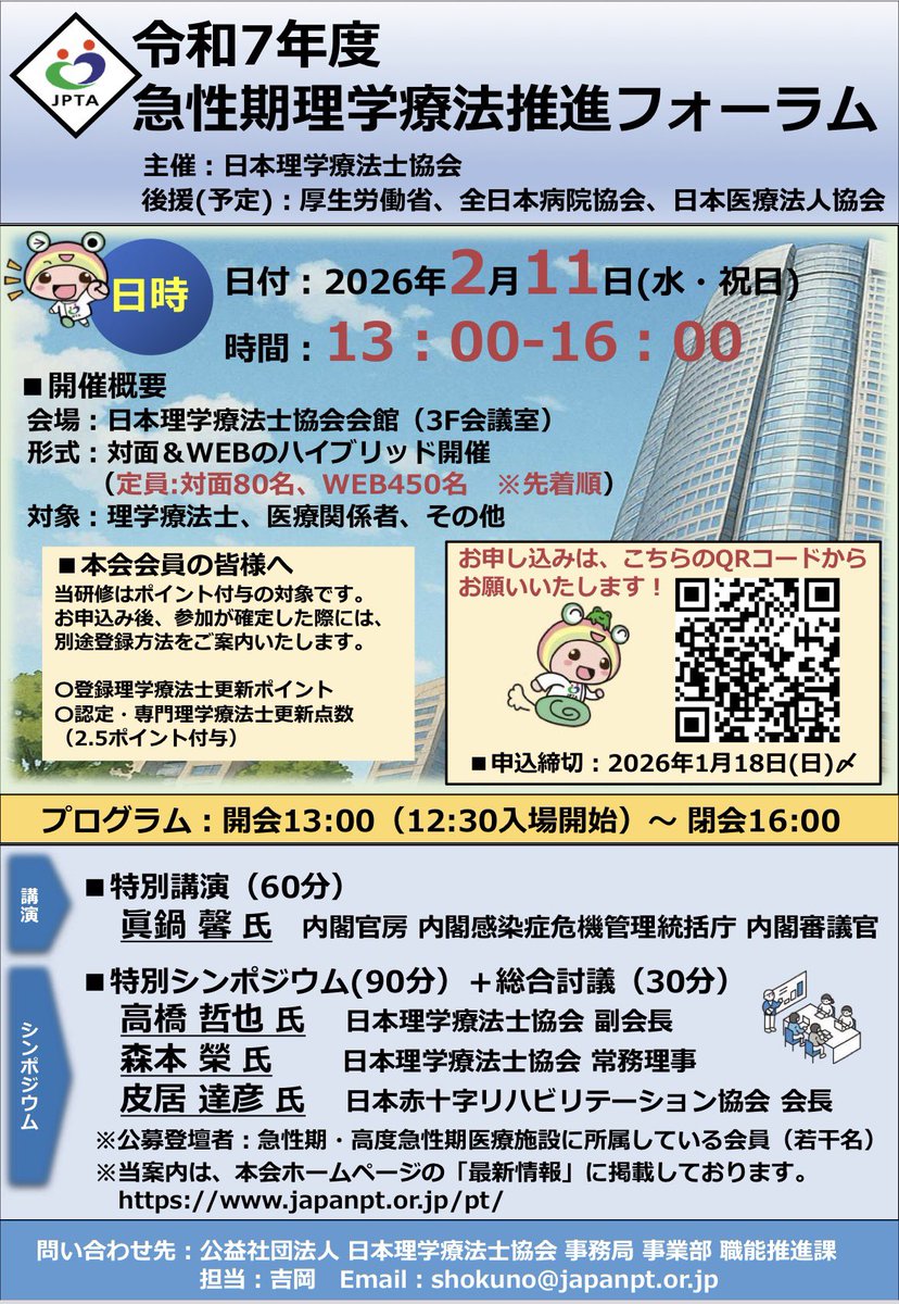 sy511_'s tweet photo. 今日はこれ。子供たちに昼飯を食べさせ、Switchの時間を“今日だけ自由”に設定し、準備万端。 https://t.co/U1AjcuJ4in