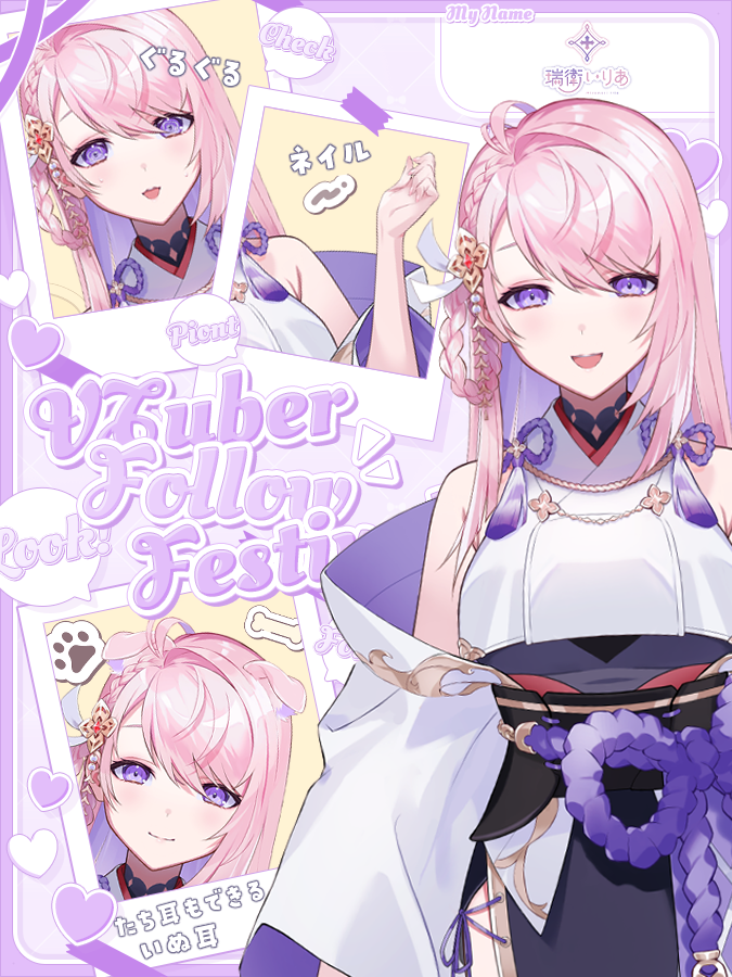 あめ様 あめ。 (@amedamahitotubu) / Posts / X