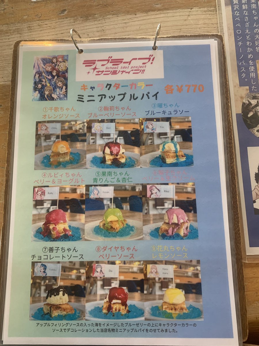 eos7dmar2's tweet photo. 今日のお昼ごはんは沼津のTHE BLUE WATERさんで
#松浦果南生誕祭2026
#BLUE_WATER
#沼津 https://t.co/ASmBJTEqwh