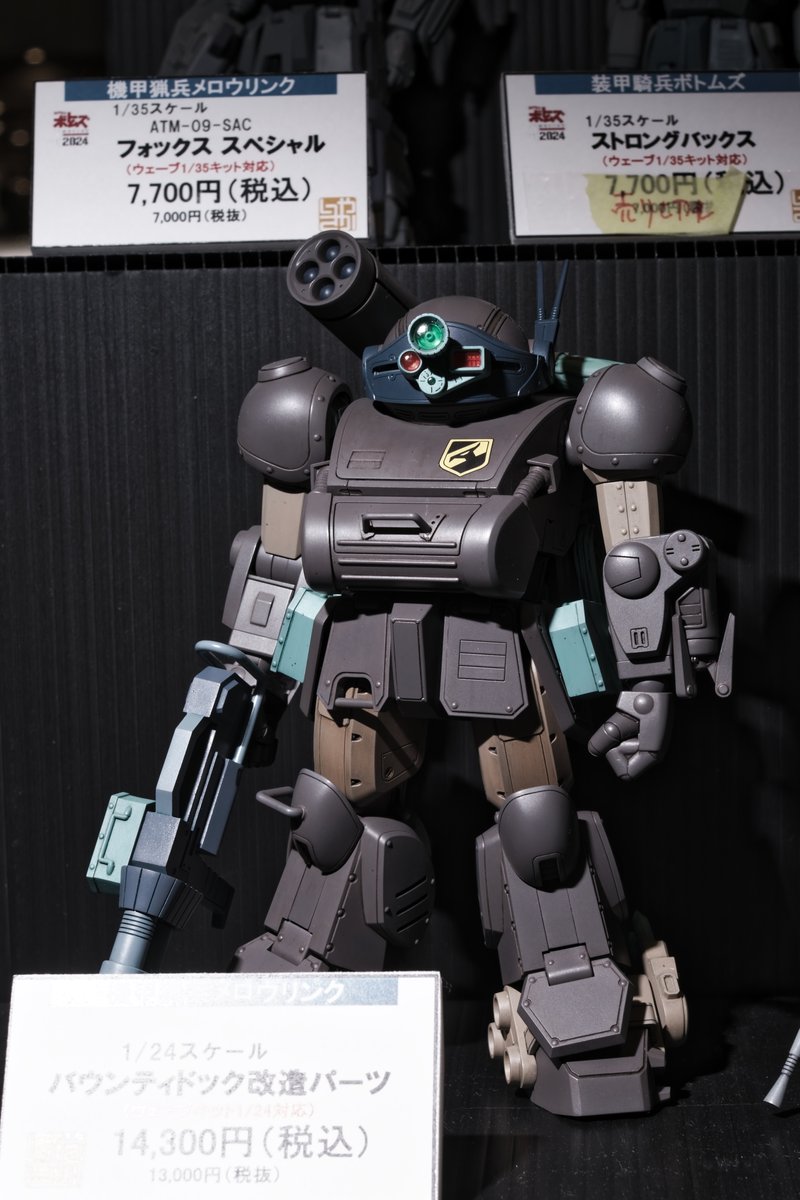 松村年信@装甲騎兵ボトムズ総合模型演習2025 (@see2019jp) / Posts / X