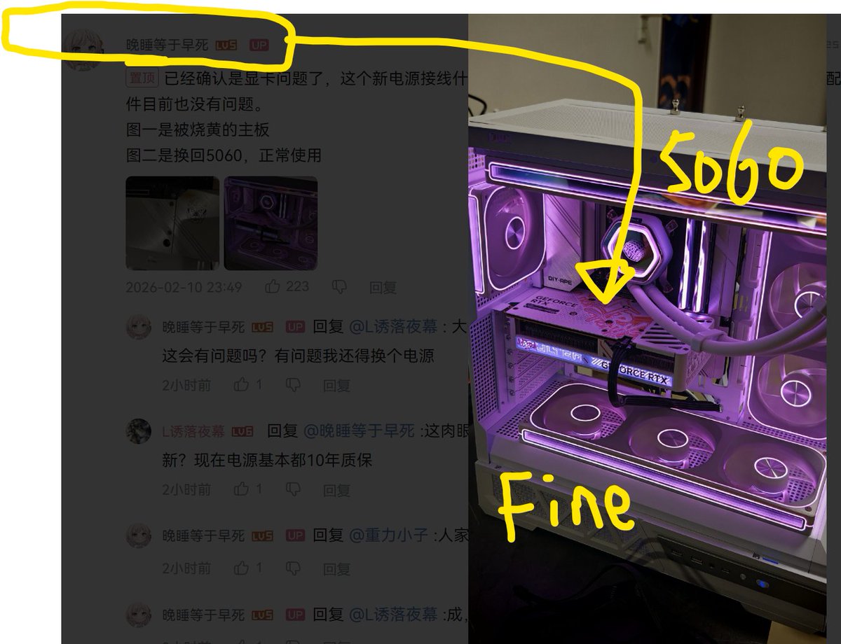 the user "晚睡等于早死" in china recently got an msi 5090 gaming trio and a new psu.
after assembling the new parts, right after the user pressed the power button, the msi 5090 gaming trio caught fire.

5090 in china = no official warranty, so the user has to reach out to a