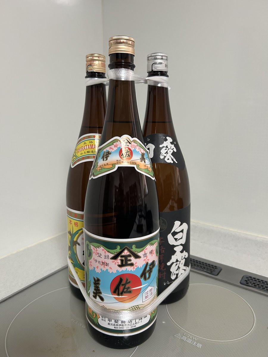 元祖 プレミアム焼酎の 伊佐美 これだけでも3000円は越すけど 白玉の露