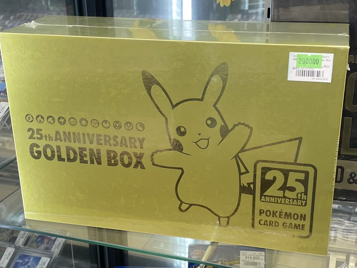 🥇【#ポケカ 特価情報】🥇 ✨「25th ANNIVERSARY GOLDEN BOX