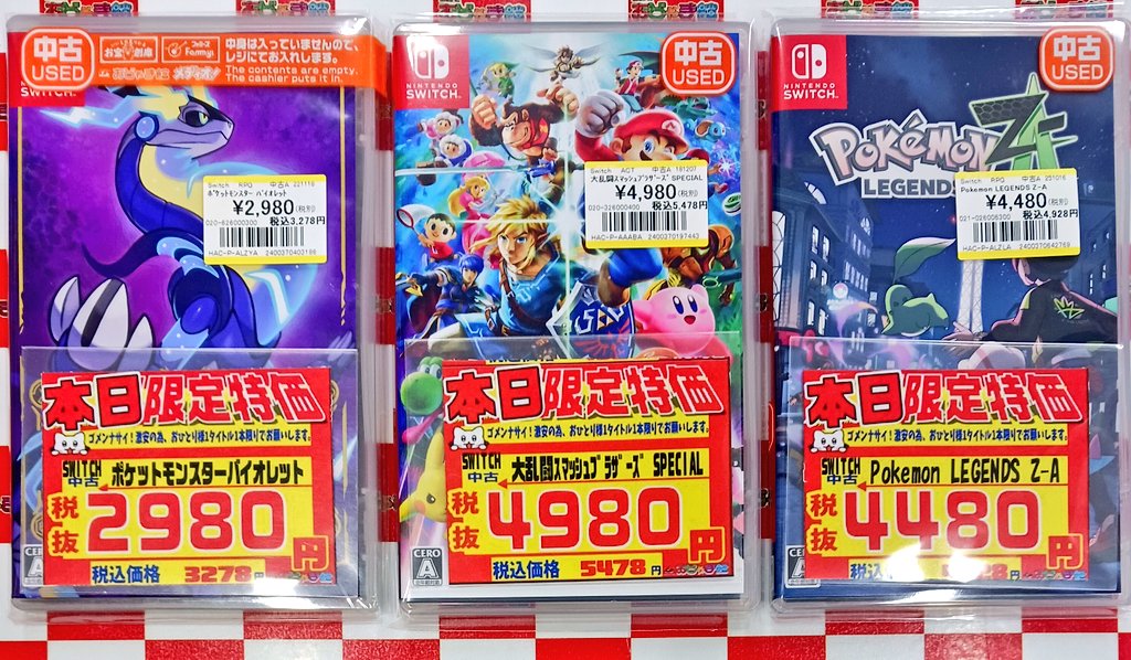 ✨本日限定特価✨ #Switch ポケットモンスター バイオレット ⇒税抜