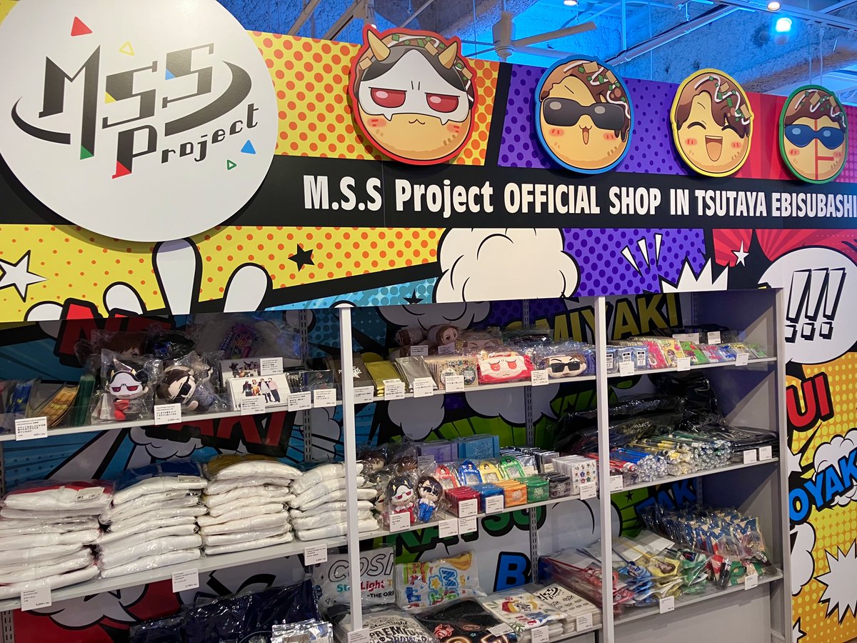 ぜひ、こちらにも遊びに来てね！！ #MSSP #MSSPAbyss