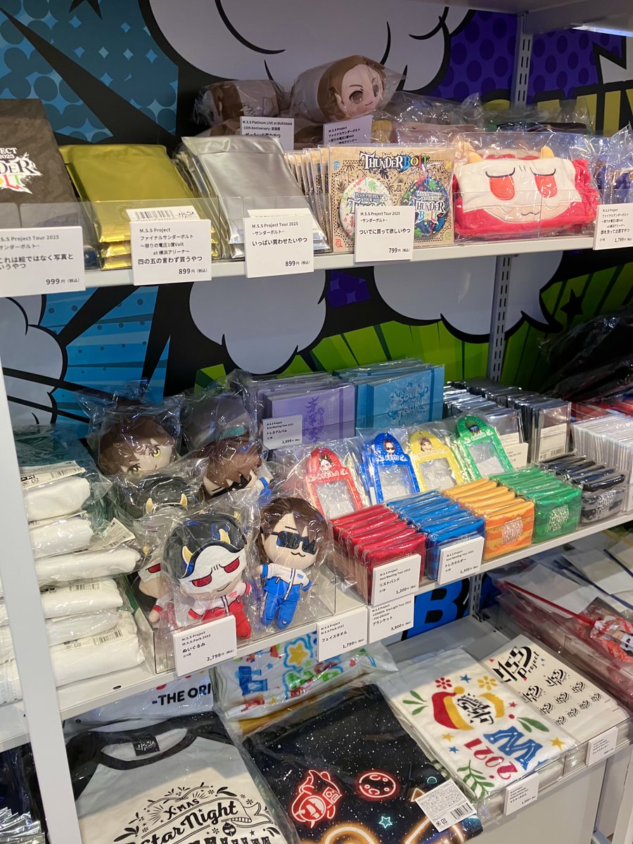 ぜひ、こちらにも遊びに来てね！！ #MSSP #MSSPAbyss