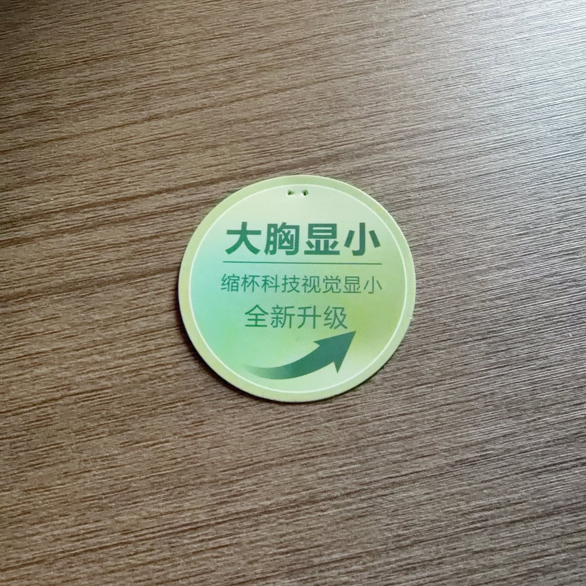 芋泥小星 tweet media