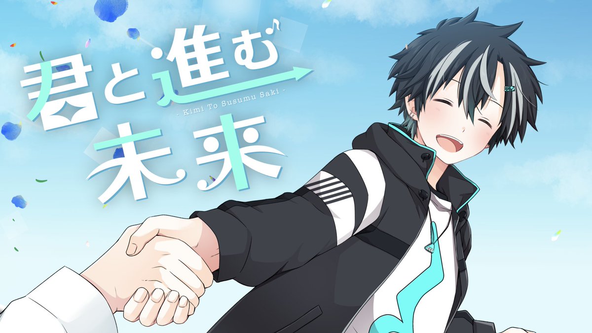 歌音トオル🎤🌱🐿️@新人VTuber tweet media