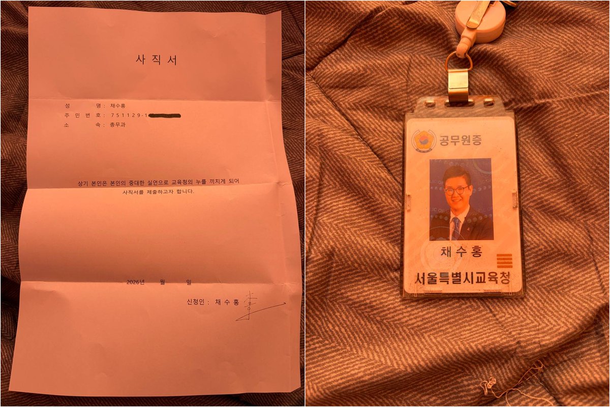 [서울시교육청과 정근식 교육감은 언제 '진보 연출'을 멈출 것입니까?]

2월 7일 정근식 교육감 수행비서가 내뱉은 "공대위가 돈을 요구한다"는 막말에 대한 분노가 커지자, 2월 9일 서울시교육청은 수행비서를 천막으로 보내 "사직하겠다"고 알렸습니다. 위는 막말을 내뱉은 교육감 비서가 보여준