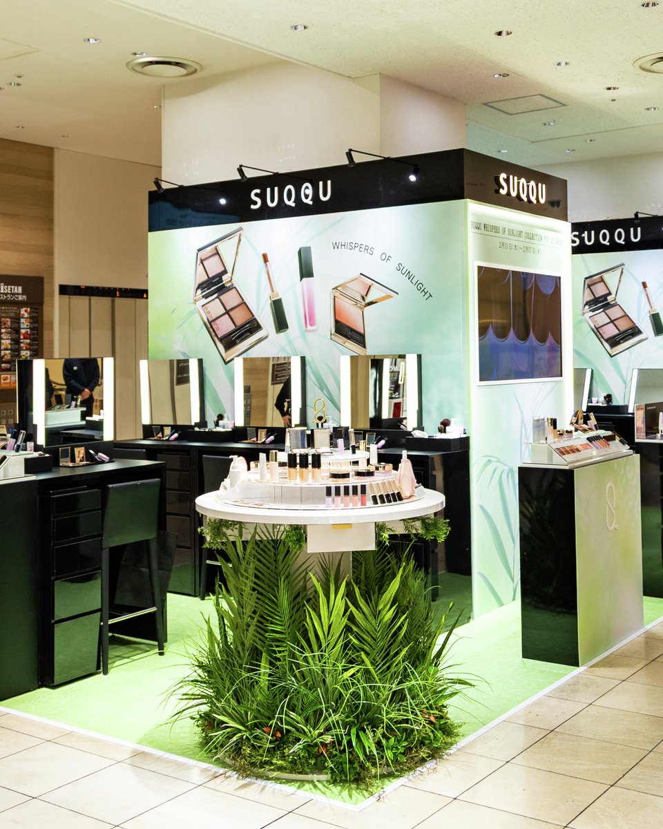 本日より開催✨／ ＜スック＞SUQQU WHISPERS OF SUNLIGHT COLLECTION