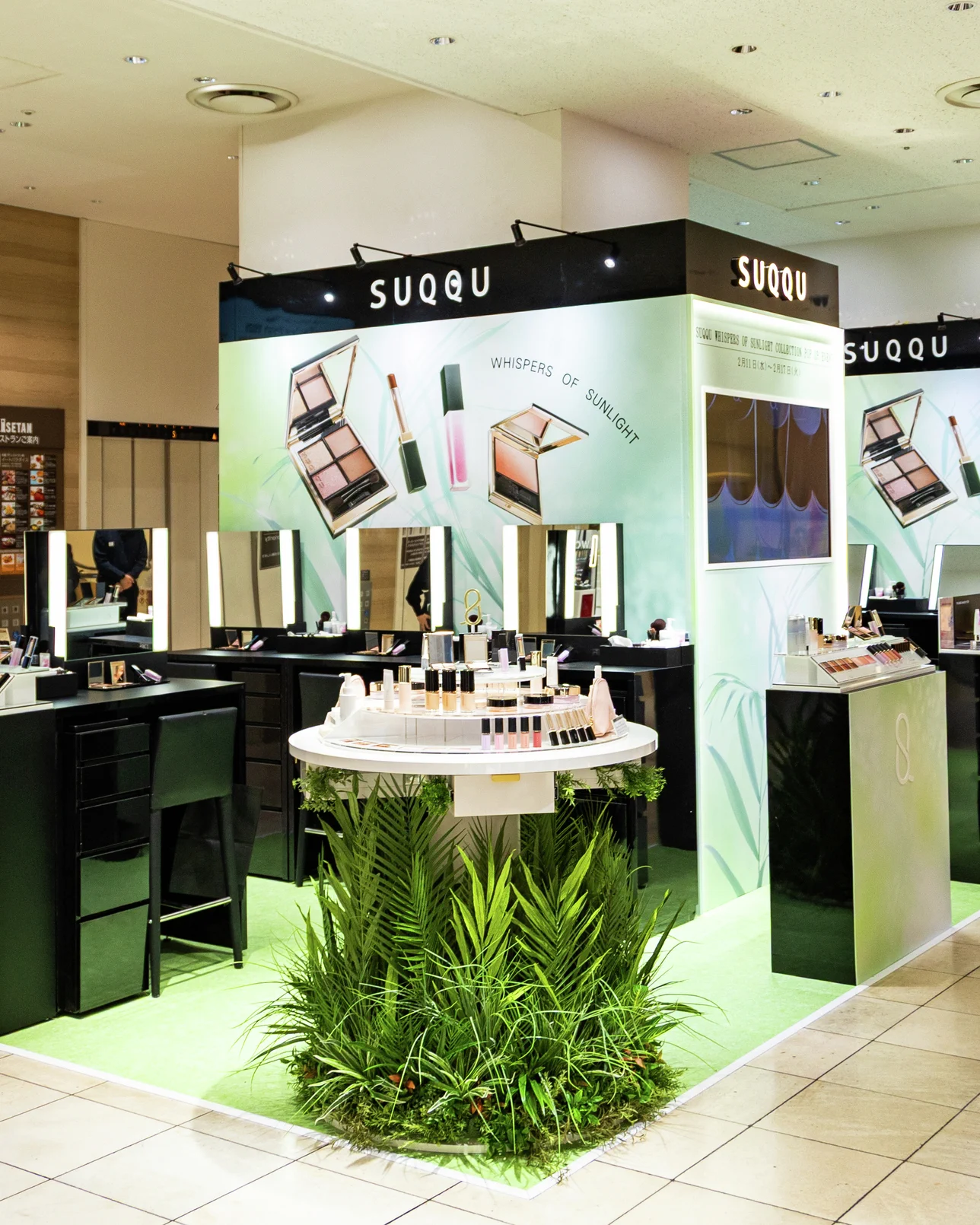 公式】 ISETAN BEAUTY MAGAZINE(三越伊勢丹化粧品オンラインストア