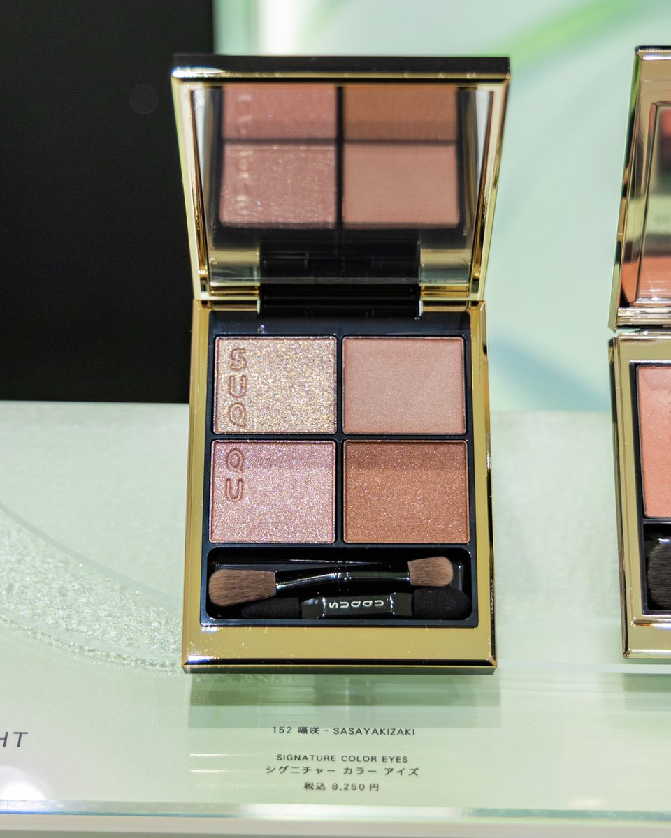 本日より開催✨／ ＜スック＞SUQQU WHISPERS OF SUNLIGHT COLLECTION