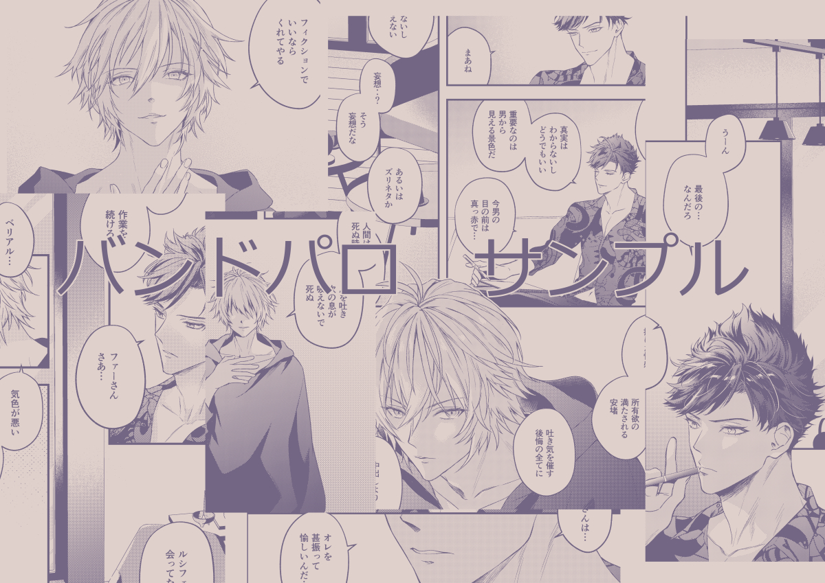 さんふじ tweet media