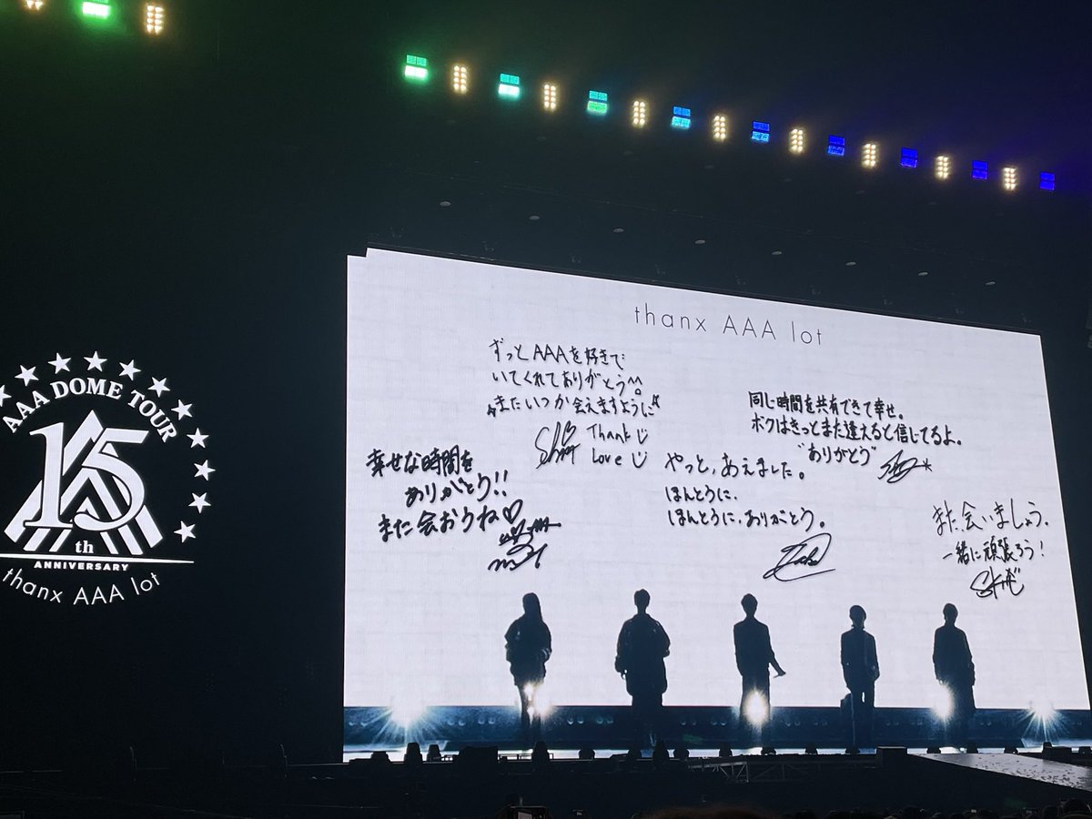 misaaa_mayuuu's tweet photo. ごめん、どれだけ考えても頭追いつかない🥺AAA(5人)の最後が2021/12/25の北海道公演だなんて信じられないね？

私の青春でした。ありがとう🧡 https://t.co/7qoGPSRIqd