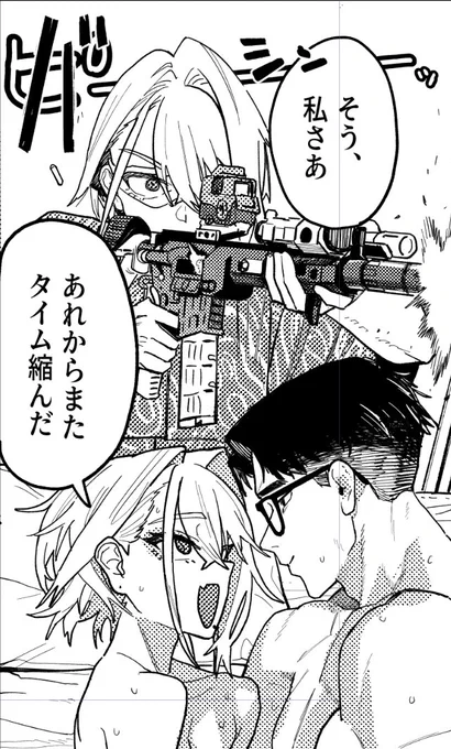 脱稿
近々ちょっと短いのが出ます
では、長い方のネームにもどります

なんかタイムが縮んだそうです 