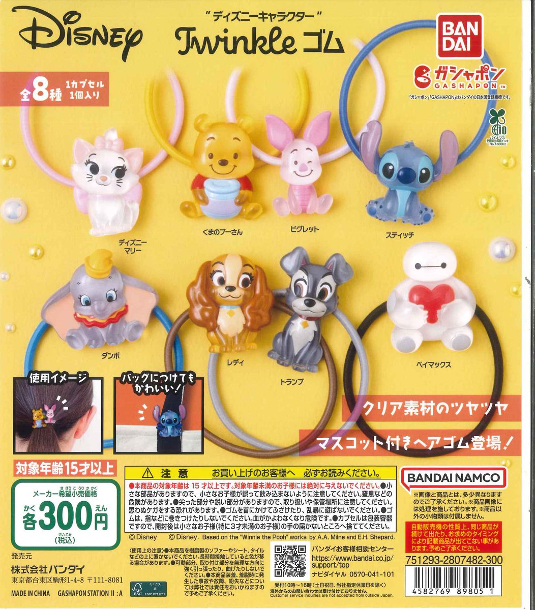 ⚠️完売情報⚠️ 📌矢沢あい作品混載 BIGMETAL RING こちらの商品完売