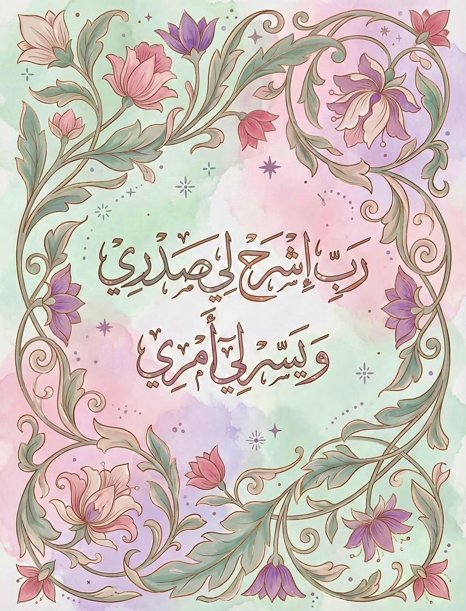 فــذكِّر tweet media