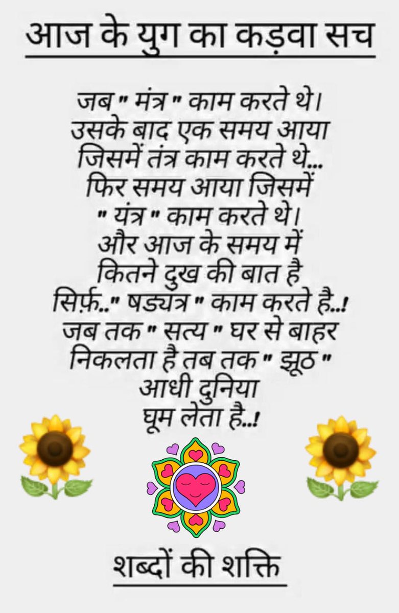 Dr. Raju Meena( MD. panchgavya) (@rajumeena0707) on Twitter photo 