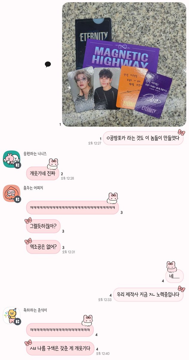 awfullypochacco's tweet photo. 구색은 갖췄다는 말이 걍 너무 웃김 https://t.co/8nDuDsxV9Z