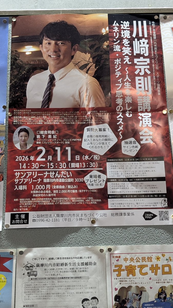 まっちゃん𓆝𓆟𓆜𓆞𓆡𓂃𓈒 𓂂𓏸ꕤ (@kazuchin3) / Posts / X