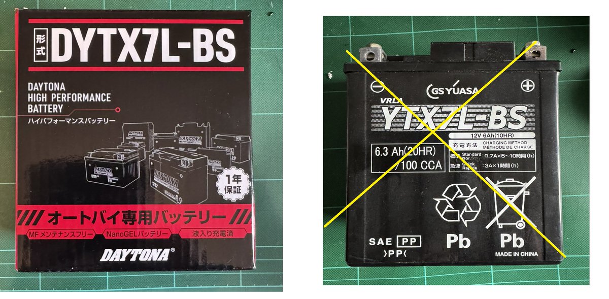 power_hitters2's tweet photo. 結論
#マグナ250 バッテリー交換で解決でしたｗ
新規は #デイトナ の DYTX7L-BS
https://t.co/QxEzqquVPR
購入時12.9Vあったので充電せず
アイドリングで14V以上を確認

通販サイト久しぶり利用の
2000円OFFクーポンでお得に購入

旧品はYTX7L-BS
ますます #DAYTONA 製品まみれです😊 https://t.co/GS8njMk6gE