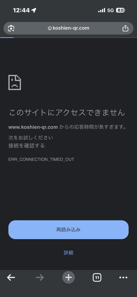 ユール・イェーガー tweet media