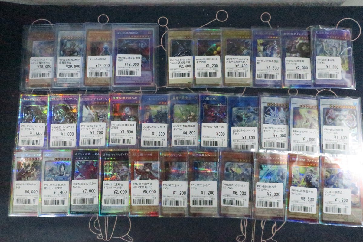 遊戯王販売情報 特価コーナーの価格調整＆品出し追加しました