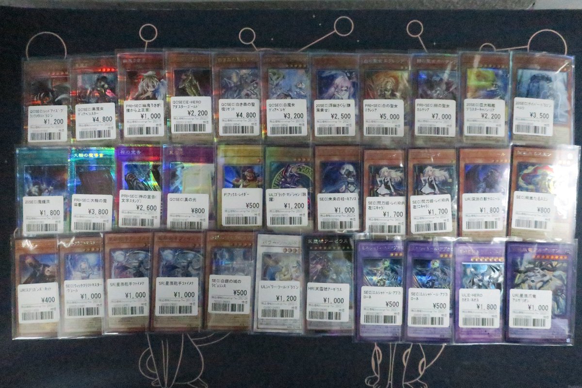 遊戯王販売情報 特価コーナーの価格調整＆品出し追加しました