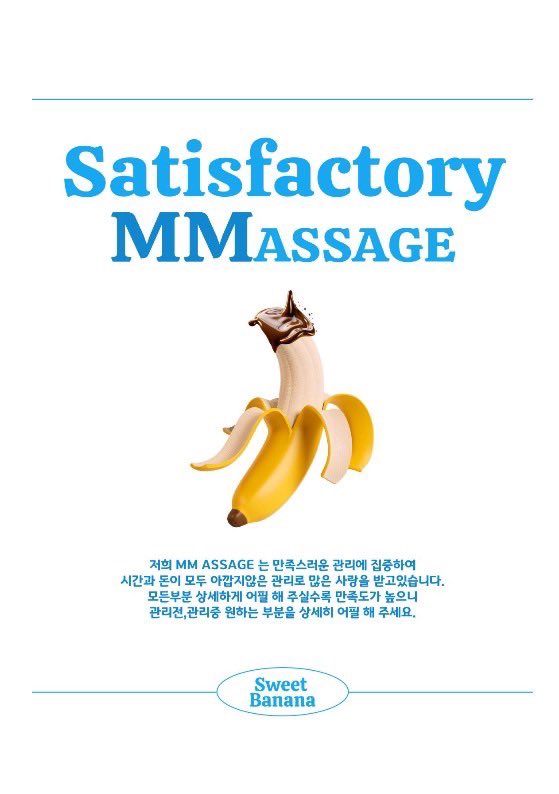 #게이마사지 #이반마사지 #남성전용 #전립선 #전립선마사지 #부산게이 #부산게이마사지 #남자마사지 #게친소 #바이 #게이 #massage #gaymassage #busangaymassage #gay